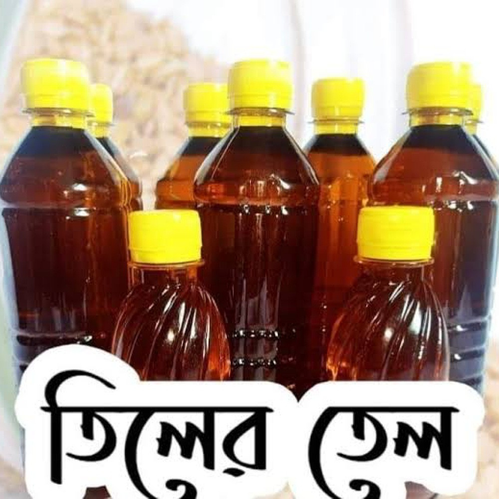 তিলের তেল (Sesame Oil)
